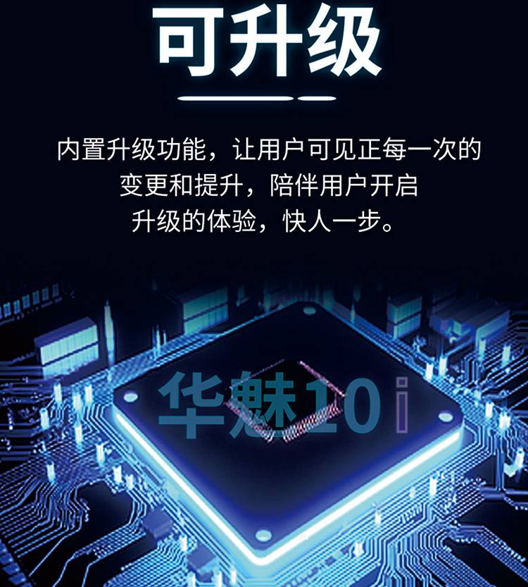 《辰成琴行》华魅10i  电吹管