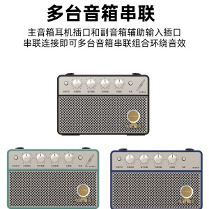 吹管精灵音响
